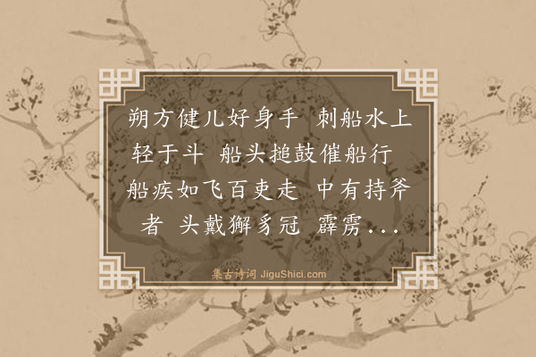 罗玘《送胡惟峻奉使云贵便道毗陵省母》