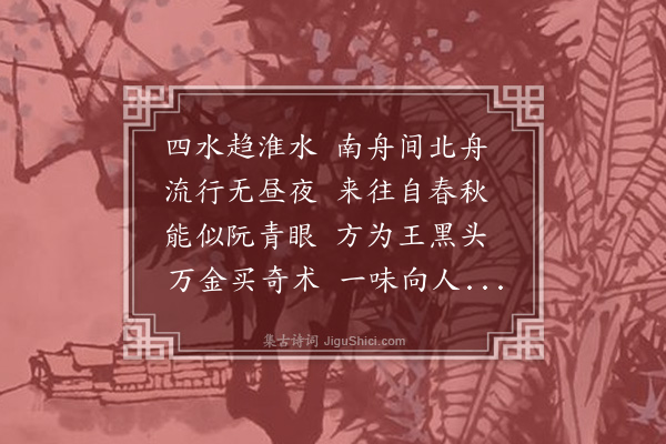 罗玘《送丁驿宰之直河》