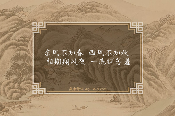 罗玘《三友图为门生吴廷亮作》