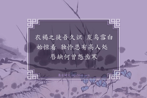罗玘《二兔一白一黑图》