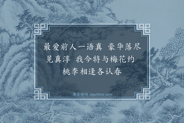 蔡清《又作文评》