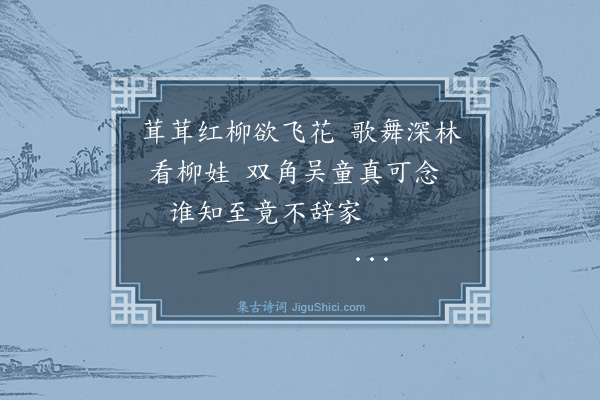 纪昀《乌鲁木齐杂诗之物产·其四十三》