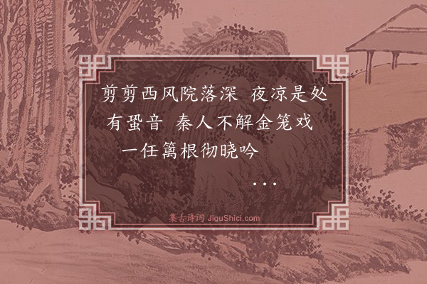 纪昀《乌鲁木齐杂诗之物产·其四十七》