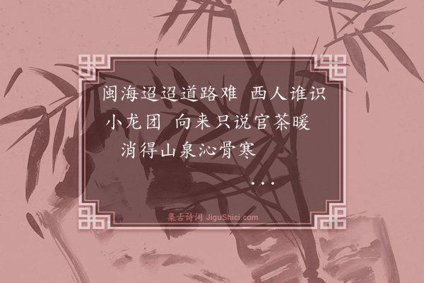 纪昀《乌鲁木齐杂诗之民俗·其九》