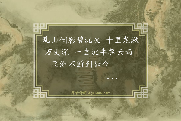 纪昀《乌鲁木齐杂诗之风土·其三》