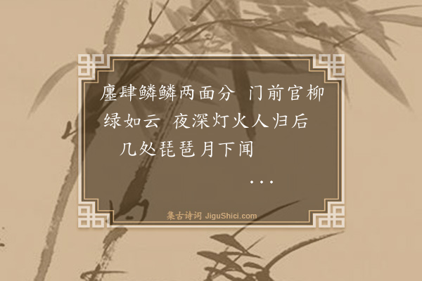 纪昀《乌鲁木齐杂诗之风土·其五》