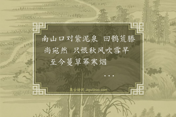 纪昀《乌鲁木齐杂诗之风土·其十》