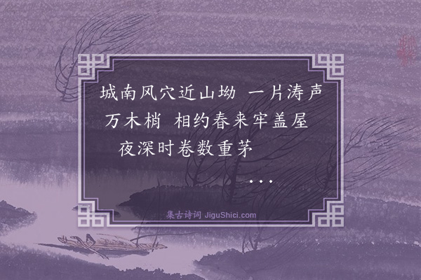 纪昀《乌鲁木齐杂诗之风土·其十一》