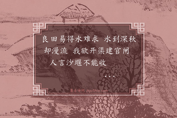 纪昀《乌鲁木齐杂诗之风土·其十二》