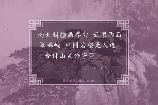 纪昀《乌鲁木齐杂诗之风土·其十八》