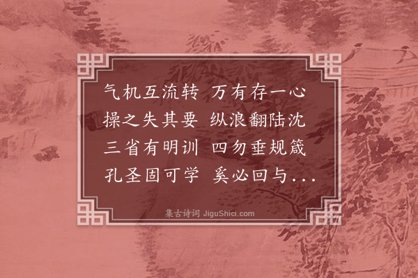 林俊《约庵为周都宪子庚题》