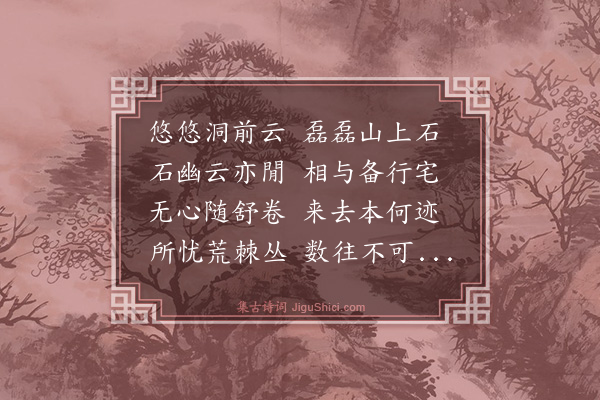 林俊《云寄》