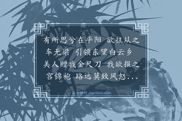 林俊《四思忆韩宫保·其四》