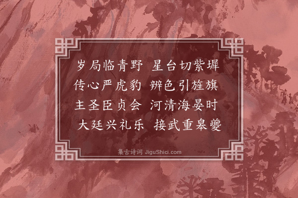 林俊《有怀》