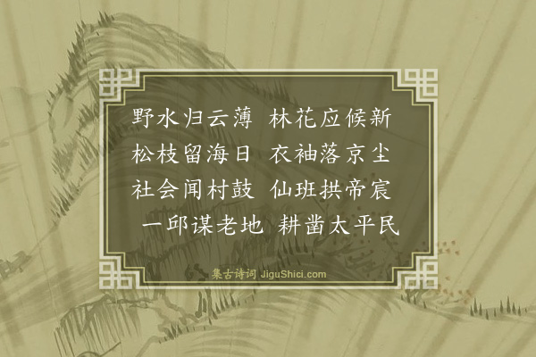 林俊《有感》