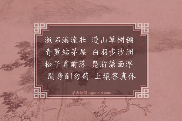 林俊《野出》