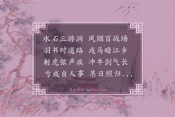 林俊《偶忆》