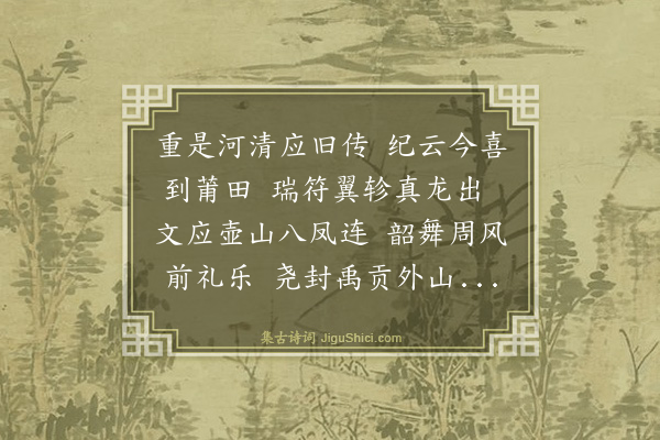 林俊《纪瑞》