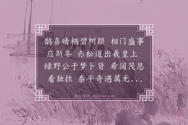 林俊《次邃翁存问述怀》