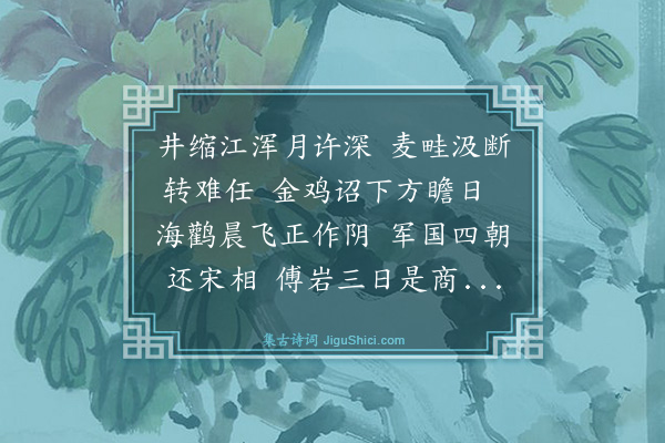 林俊《雨纪》