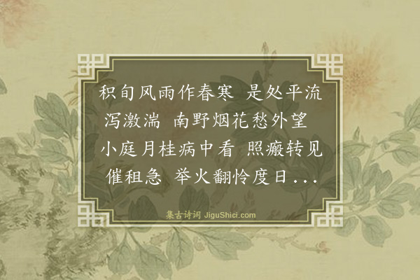林俊《贱籴志喜》