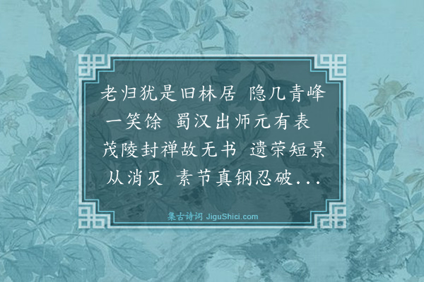 林俊《笑遣》
