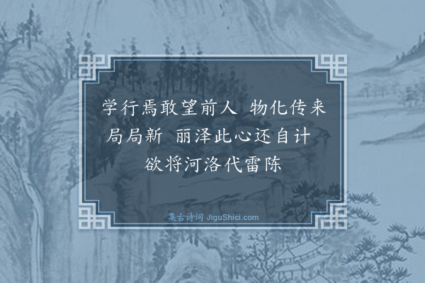 林俊《友古》