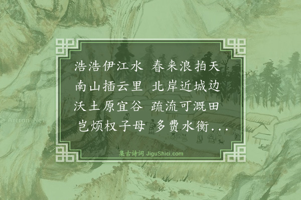 方士淦《伊江杂诗·其一》