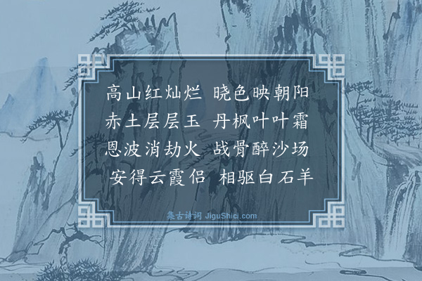 陈寅（心田）《伊江杂咏》