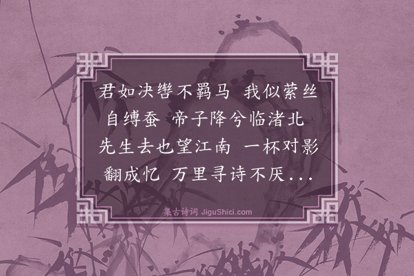 王树楠《定甫上公席中赠伯谦》