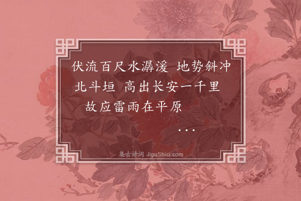 洪亮吉《伊犁纪事诗四十三首·其二十五》