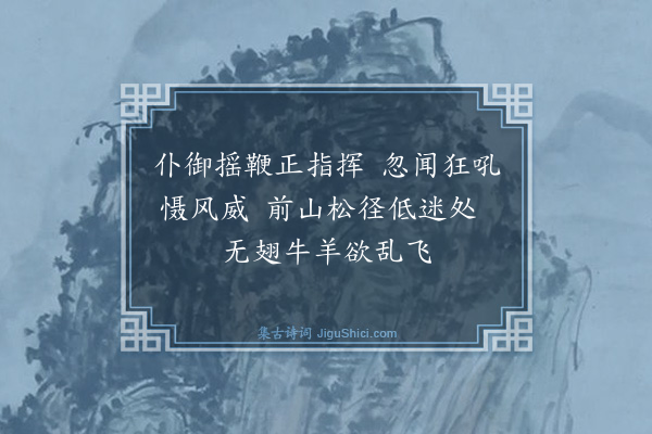 林则徐《书见·其一》