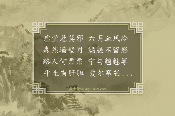施补华《送王耔山赴疏勒二首·其一》