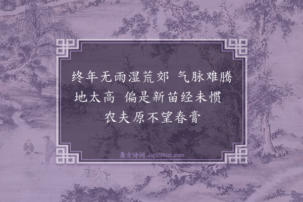 肖雄《雷雨》