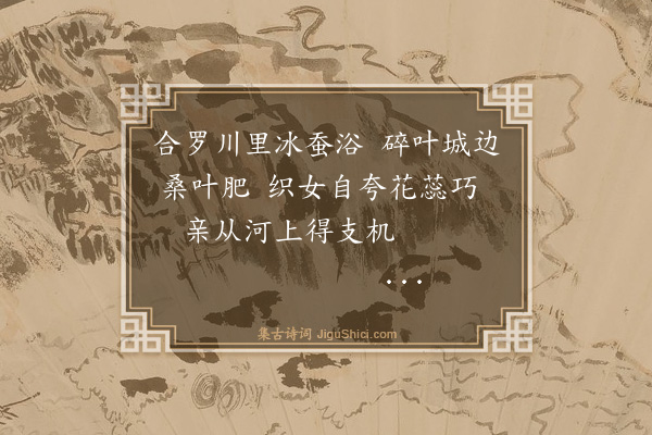 曹麟阁《塞上竹枝词叙》
