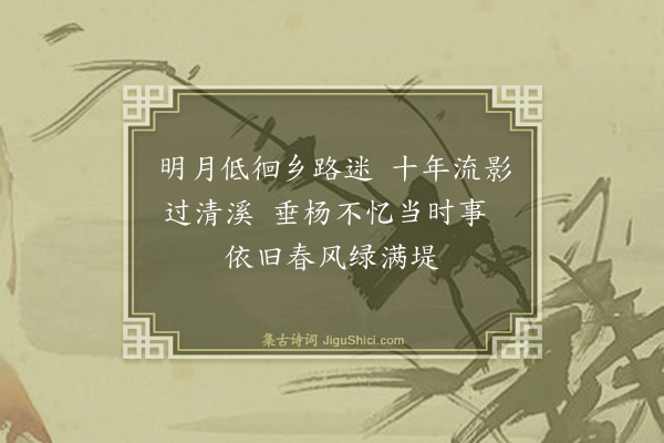 裴涛《白枫溪水库》