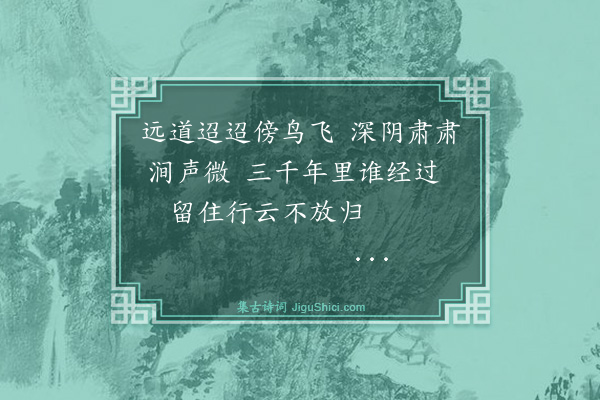 裴涛《湘西行稿六首·其二·索道》