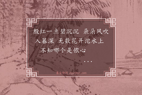 裴涛《湘西行稿六首·其六·放河灯》
