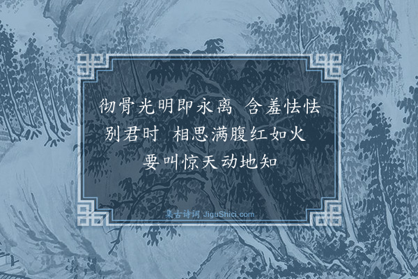 裴涛《烟花》