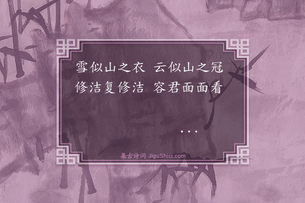 于右任《焉耆至迪化机中作·其一》