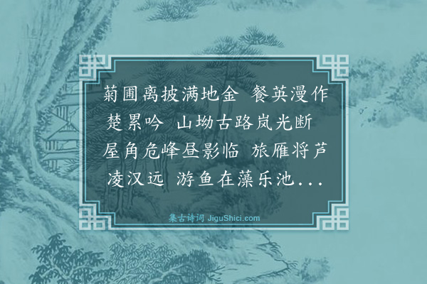 谢迁《再酬雪湖用前韵四首·其四》