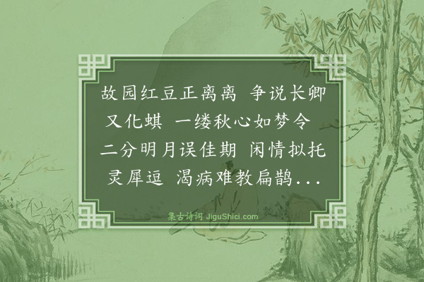 杨寿杓《无题》