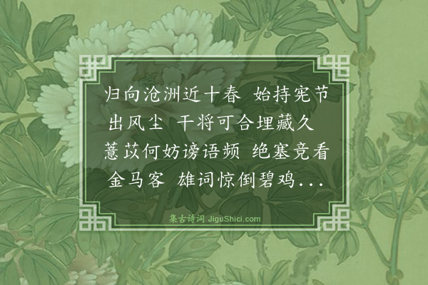 吴俨《送王世赏云南提学》
