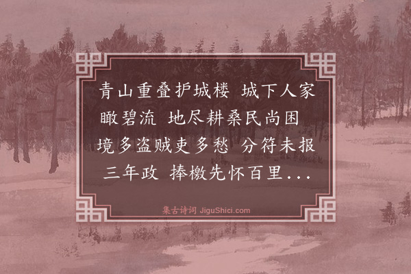 吴俨《送张大尹》