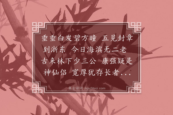 吴俨《贺屠冢宰乃翁封少保》