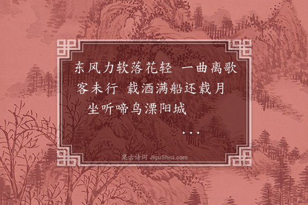 吴俨《题扇寄徐文烱表侄》