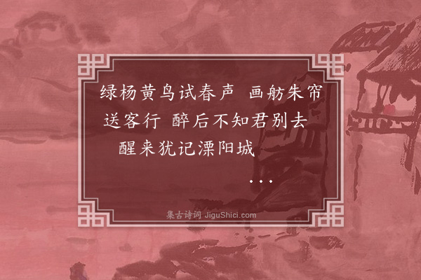 吴俨《题沈克寅扇》