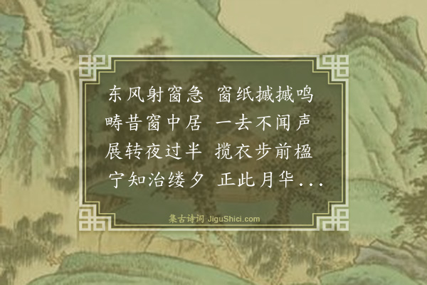 罗钦顺《悼亡女》