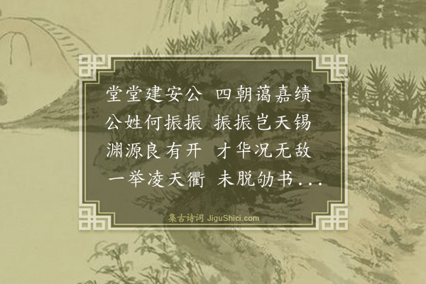 罗钦顺《送少宗伯杨先生考满赴京》