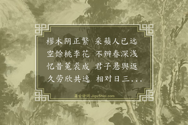 罗钦顺《封淑人卞氏挽章》